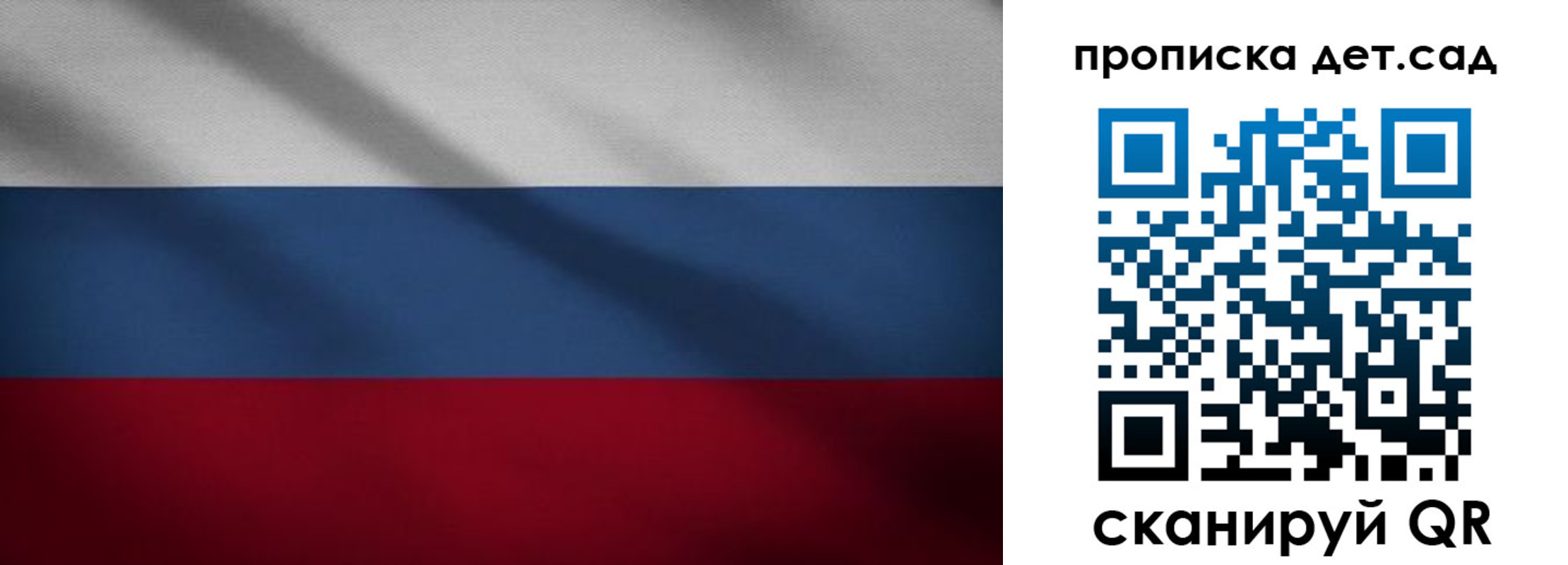 временная регистрация гарантия в Костромской области