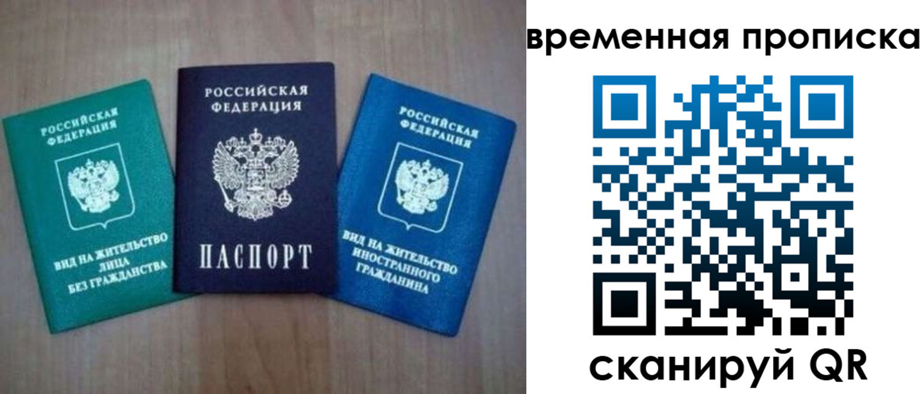прописка иностранных граждан в Костромской области