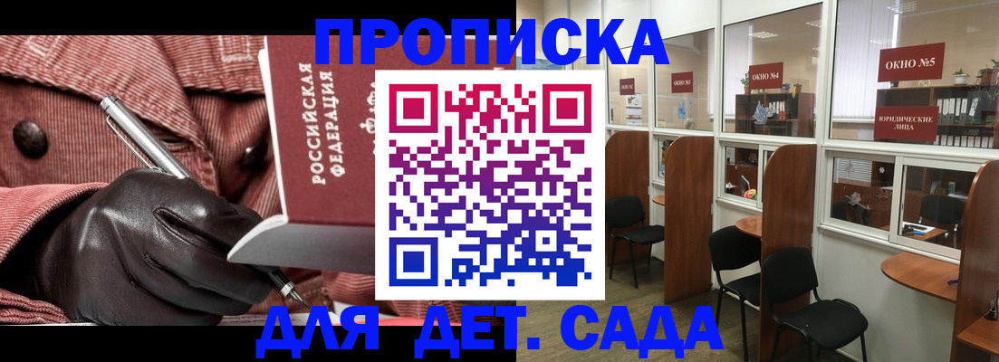 временная регистрация для всех в Костромской области