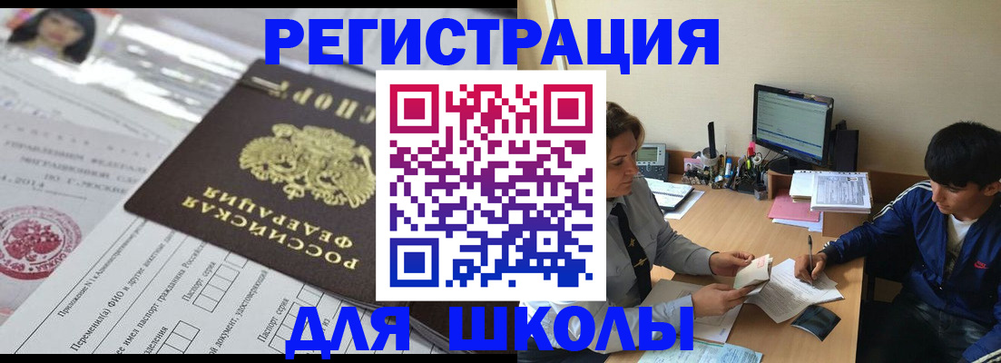 где прописаться в Костромской области