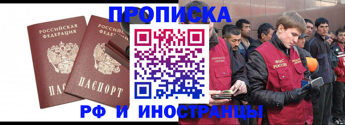 временная регистрация собственник в Костромской области